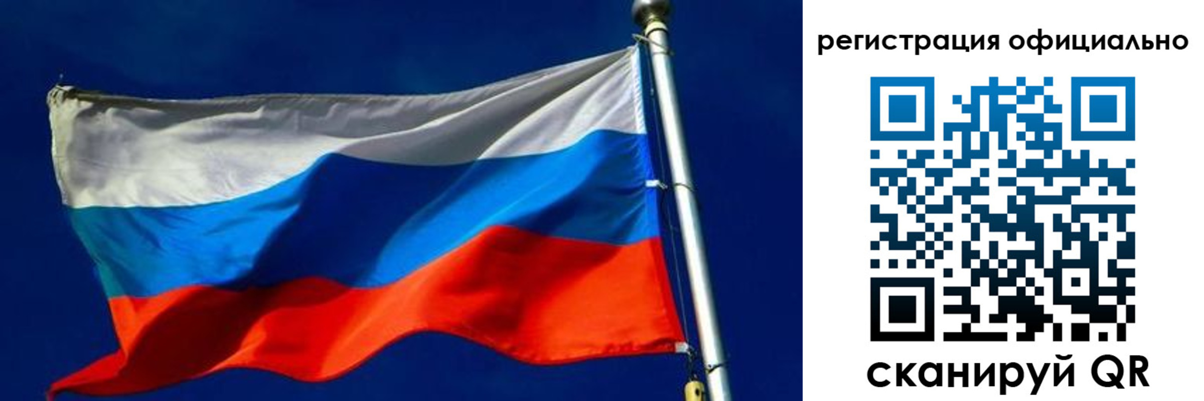 прописка гарантия в Армавире