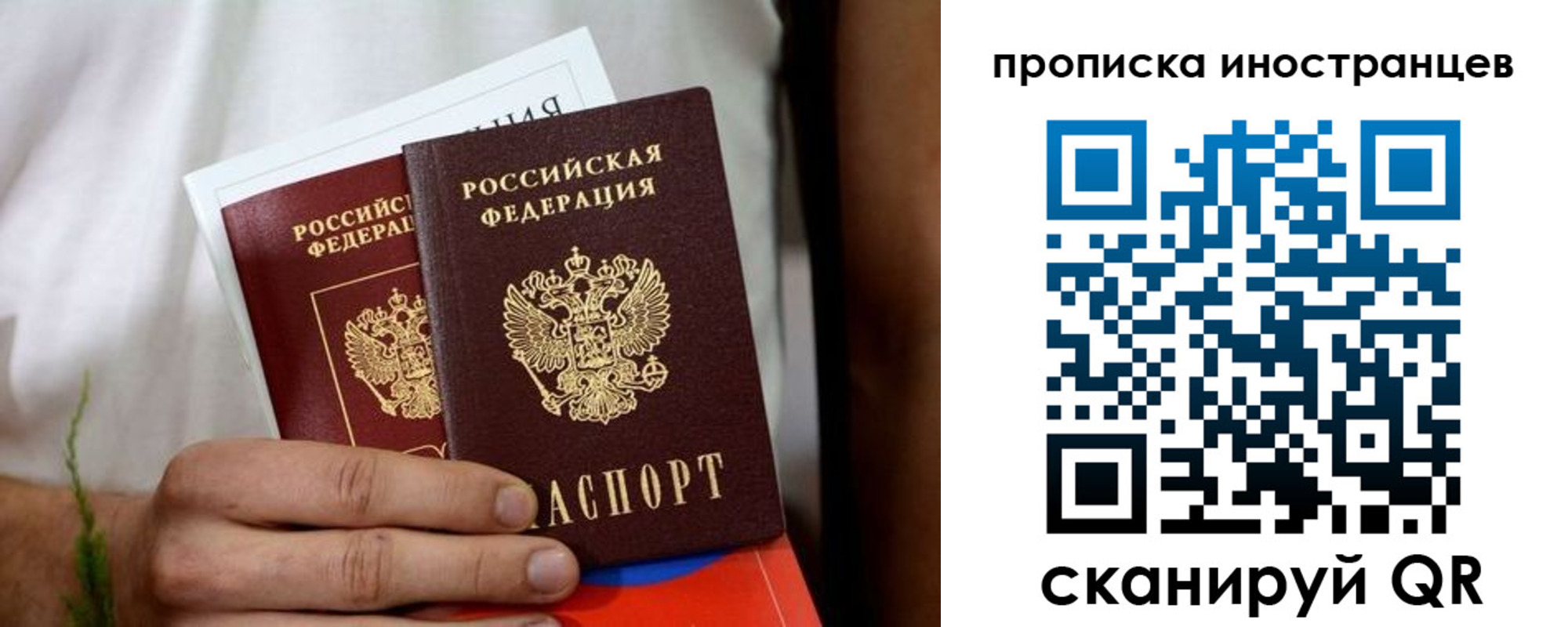 найти адрес прописки в Армавире