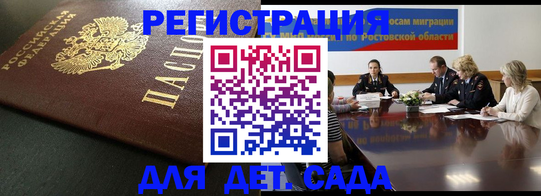 пропишу в квартире в Армавире